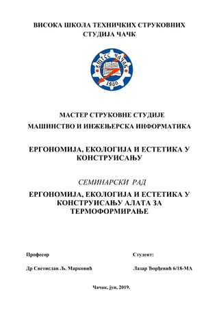 ERGONOMIJA, EKOLOGIJA I ESTETIKA U KONSTRUISANjU