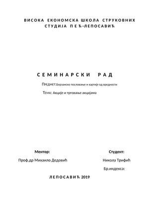 Akcije i trgovanje akcijama