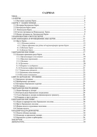 Berzansko poslovanje