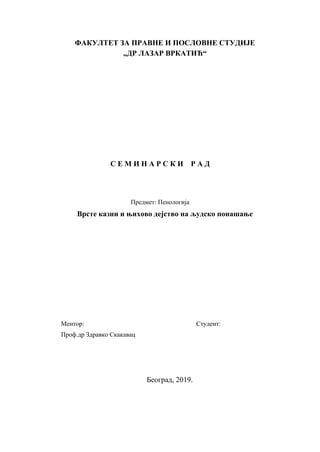 Vrste kazni i njihovo dejstvo na ljudsko ponašanje