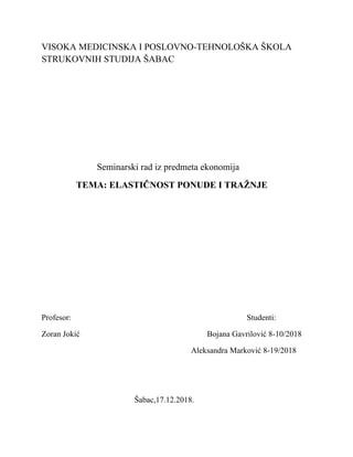 Elastičnost ponude i tražnje