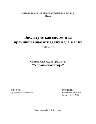 Biolagune kao sistemi za preciscavanje otpadnih voda