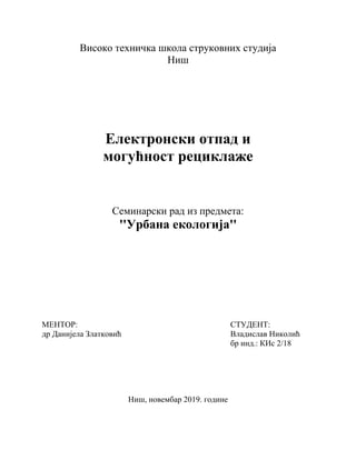 Elektronski otpad i mogucnost reciklaže