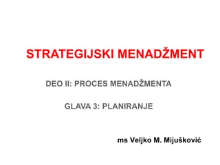 Proces menadžmenta