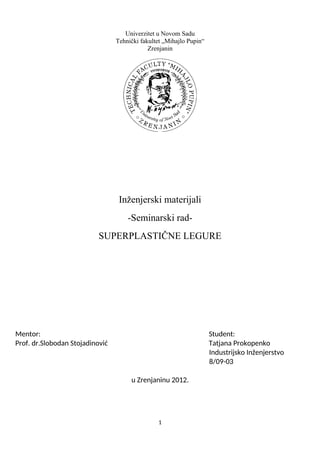 Superplastične legure