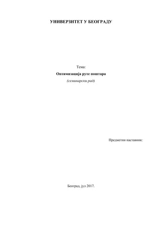 Optimizacija rute poštara