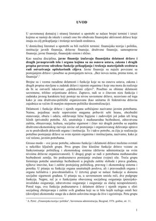 Monetrani efekti finansiranja budžetskog deficita