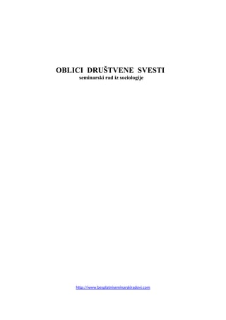 Oblici društvene svesti