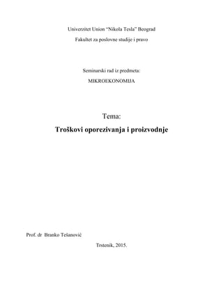 Međunarodna trgovina