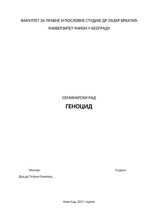 Genocid: seminarski rad