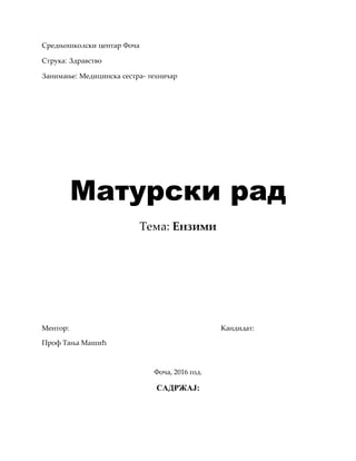 Enzimi: maturski rad