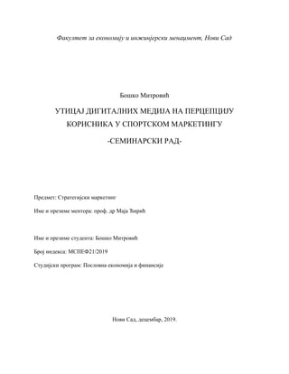 Strategijski marketing (anketa i  seminarski)