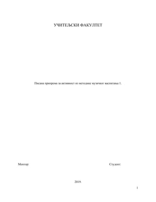 Sitna je kiša padala