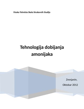 Tehnologija dobijanja amonijaka