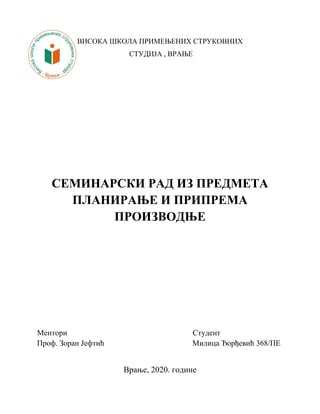 Planiranje i proizvodnja