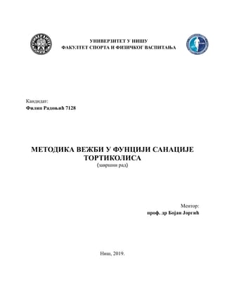 Korektivna gimnastika