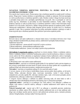 Krivično procesno pravo – 2 kolokvijum