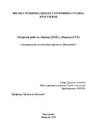 Otprema robe iz Lapova (srb) u Napulj (ita)