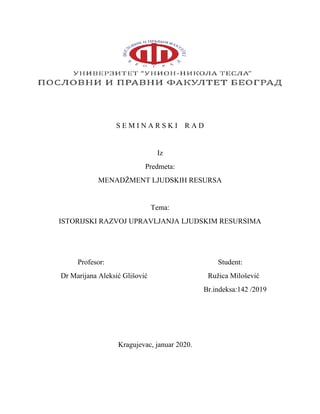 Istorijski razvoj upravljanja ljudskim resursima