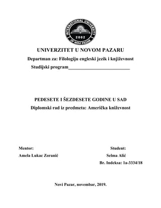 Pedesete i šezdesete godine u SAD