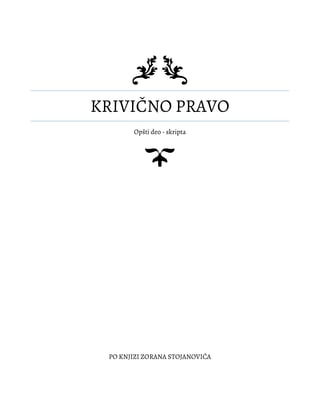 Krivicno pravo – Opšti deo