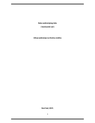 Buka saobraćajnog toka