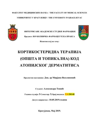 Kortikosteroidna terapija (opšta i topikalna) kod atopijskog dermatitisa