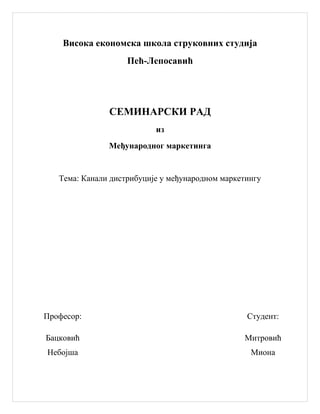 Kanali distribucije u međunarodnom marketingu