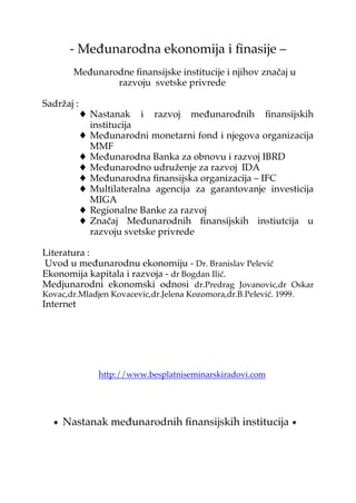 Međunarodne finansijske institucije i njihov značaj u razvoju  svetske privrede