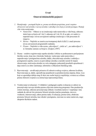 Savremeni nastavni sistemi