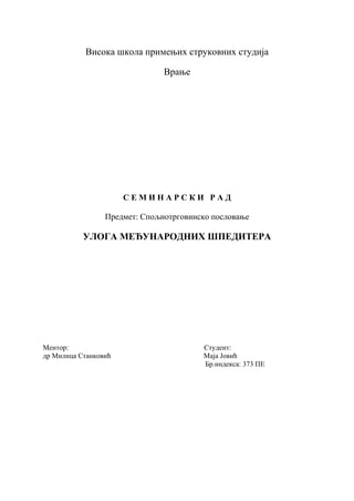 Uloga medjunarodnih speditera