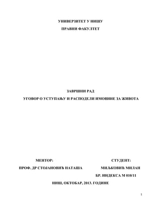 Ugovor o ustupanju i raspodjeli imovine za zivota