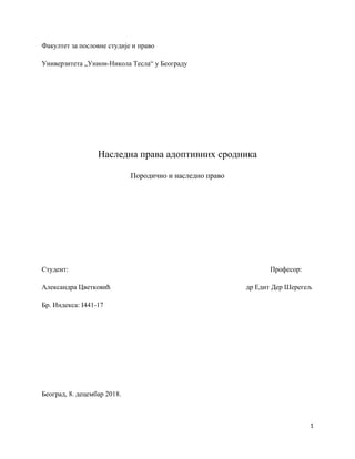 Nasledno pravo adoptivnih srodnika