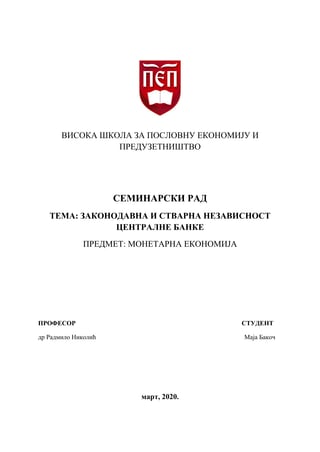 Zakonodavna i stvarna nezavisnost centralnih banaka