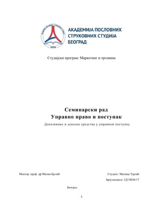 Dokazi i dokazna sredstva