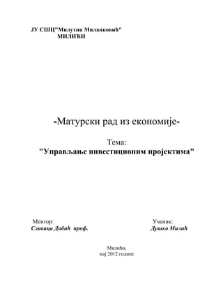 Upravljanje investicionim projektima