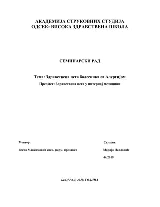 Zdravstvena nega bolesnkia sa alergijom