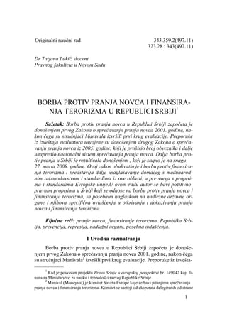 Borba protiv pranja novca i finansiranja terorizma u republici srbiji
