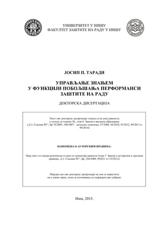 UPRAVLjANjE ZNANjEM U FUNKCIJI POBOLjŠANjA PERFORMANSI ZAŠTITE NA RADU