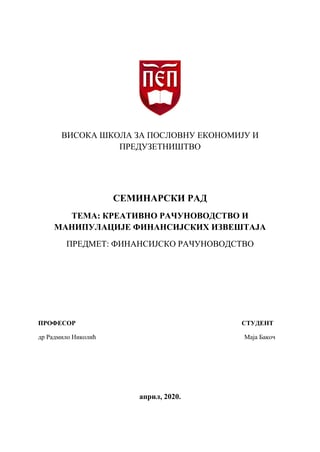 Kreativno računovodtsvo