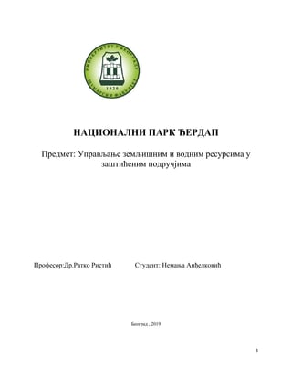 Nacionalni park Đerdap