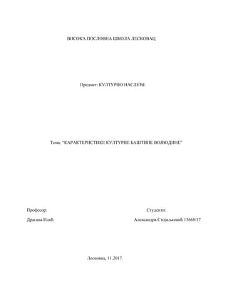 Karakteristike kulturne baštine Vojvodine