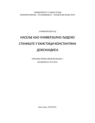 Konstantin Doksijadis