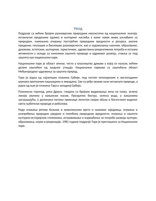 Nacionalni park Tara