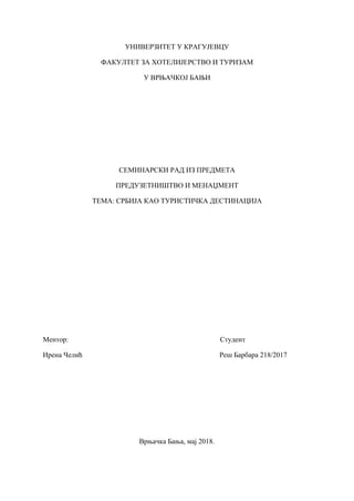 Srbija kao turistička destinacija