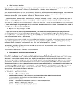 Porodično pravo- Kolokvijum 2