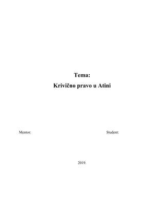 Krivicno pravo u Atini