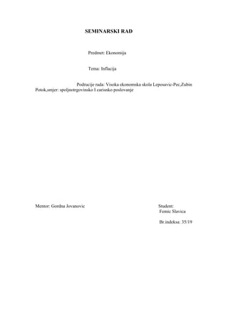 Inflacija: seminarski rad