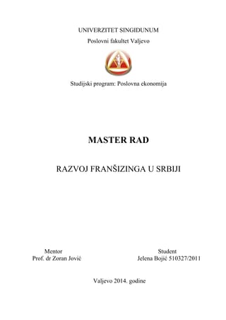 Razvoj franšizinga u Srbiji