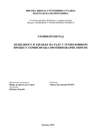 Bezbednost i zdravlje na radu u tehnoloskom procesu servisiranja protivpozarne opreme